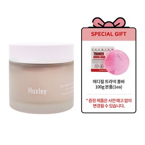 [헉슬리 정품] 아이 크림 컨센트레이트 온 30ml + 트라넥 홍바 100g 본품(1개), 1개