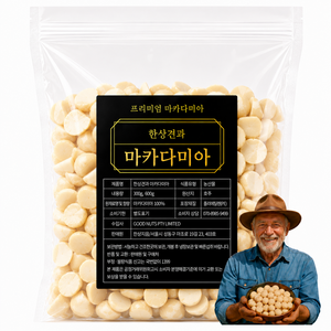 [무농약] 2026년산 호주 최고급 마카다미아, 600g, 1개
