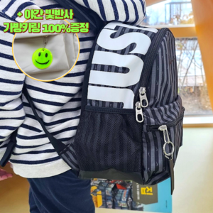 나이키 저학년 가방 브라질리아 JDI 초등학생 미니 백팩 가방키링증정