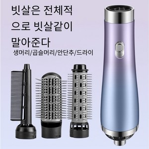 Apnoo 1000W 고출력 열풍 빗 3-in-1 직모 곱슬머리 스타일링 헤어 드라이어 무소음 음이온 헤어 드라이어, 그라데이션 보라색