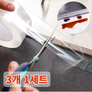 이즈몰 틈새차단 곰팡이방지 실리콘 투명 방수테이프 3cm x 2m, 3개