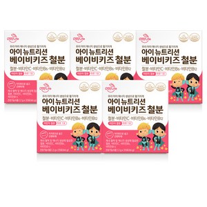 데이라이프 아이 뉴트리션 베이비키즈 철분 X 5박스, 66g, 5개