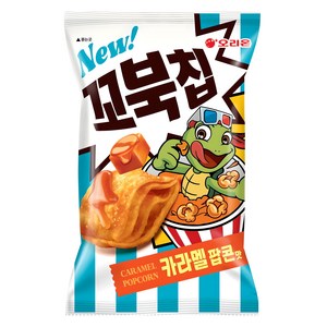 오리온 꼬북칩 카라멜팝콘맛, 108g, 1개