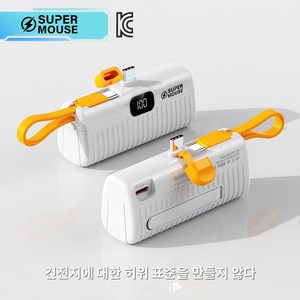 [KC 인증] 5000mAh 보조 배터리 휴대폰 충전 스탠드 포함 컴팩트하고 가벼운 디자인 듀얼 출력 포트 아이폰 및 안드로이드폰 호환