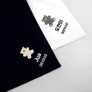 디자인아지트 주문제작 손수건 토이베어 유치원 어린이집 각인 선물