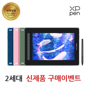 [사은품 구매이벤트] 엑스피펜 12 XP-PEN Artist 12 2세대 액정타블렛, 블랙