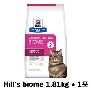 (당일출고) 힐스 캣 gi biome 1.81kg 고양이 gi 바이옴 소화기계 처방식사료, 1개, 처방식