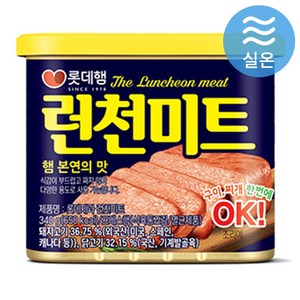 롯데 런천미트, 340g, 1개