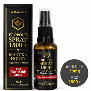 [고함량 프리미엄] Yellow AU 호주산 마누카꿀 프로폴리스 스프레이 1500+ 플라보노이드 30mg, 30ml, 1개