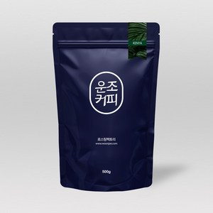 디카페인운조 케냐 AA 디카페인 500g 원두커피, 4_커피메이커, 1개
