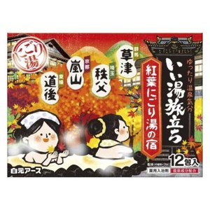 하쿠겐어스 좋은 온천 여행 단풍의 니고리 탕의 숙박 12개입