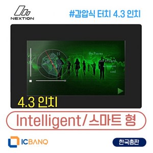 Nextion HMI LCD 정전식 터치 4.3인치 NX4827P043_011C 스마트형, 1개