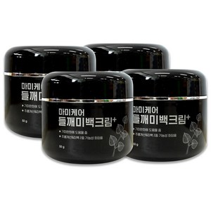 [방송에서만] 들깨미백크림 50g 4개, 1개입