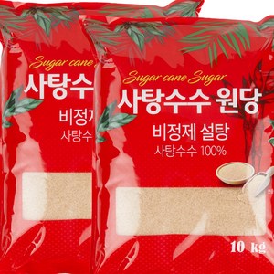 달곰 비정제원당 비정제설탕 원당 사탕수수원당, 10kg, 2개