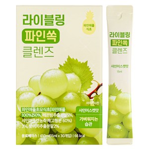 라이블링 파인쏙 클렌즈 샤인머스캣맛 파인애플식초, 2박스, 450ml