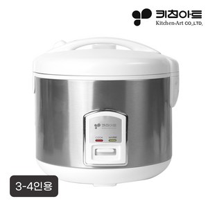 키친아트 포이베 전기 보온 밥솥 3~4인용