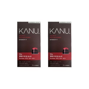 카누 벨베티 미디엄 로스트 네스프레소 호환 캡슐 커피, 5.7g, 10개입, 2개