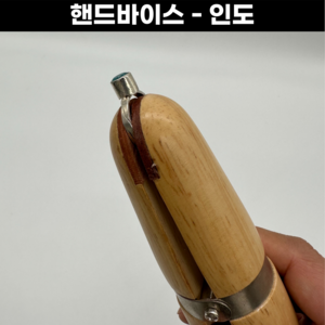 [인도] 핸드바이스 보급형 금속세공용 반지물림, 1개