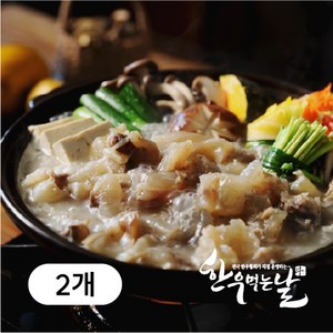 [한우먹는날] 한우 도가니탕, 700g, 2개