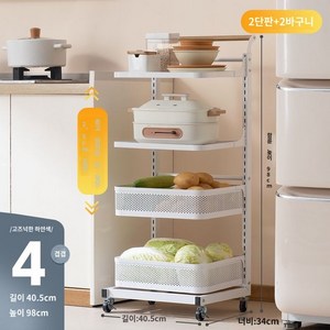 카트 진열대 주방 랙 트롤리 뷰티 선반 트레이 이동식 정리대 핸드 화분, 쿼터(2판2바스켓)화이트