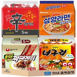 멀티라면 4종 세트 ( 신라면 + 짜파게티 + 삼양라면 + 얼큰 너구리 + 부스터 )