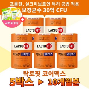 종근당건강 프로바이오틱스 코어맥스 아연 30억 CFU프로바이오틱스 60포 5통, 단품