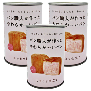 Yoshikanosato Welfare Association: Preserved Bread. 보존빵 제빵사가 만든 부드러~운 빵 딸기맛, 3개