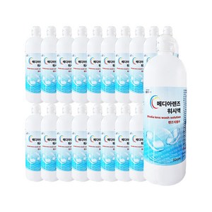 메디아렌즈 식염수 500ml X 20개(1박스) 렌즈식염수, 500ml, 20개