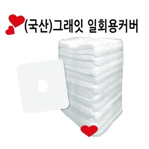 피지오 국산 그래잇 부직포(일회용)커버2 000매 덕용-베개커버 경락베개 마사지