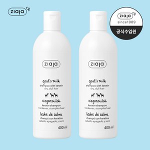 지아자 산양유 고보습 대용량 바디워시 베이비파우더향, 500g, 2개