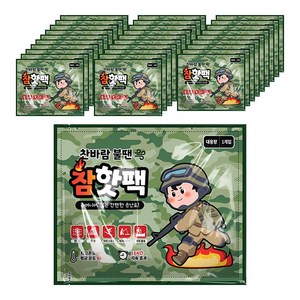 참핫팩 군용 포켓용 대용량 핫팩 150g, 30개