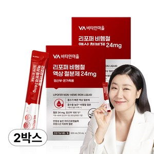 비타민마을 리포퍼 비헴철 액상 철분제 24mg 임산부 온가족 30포, 10ml, 60개