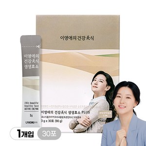 이영애의건강미식 생생효소 플러스, 90g, 1개