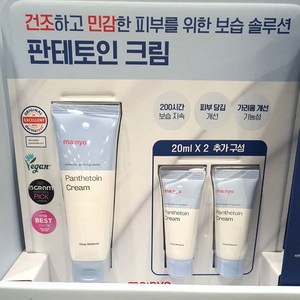 마녀공장 판테토인 크림 80ml + 20mlx2개 코스트코, 1세트