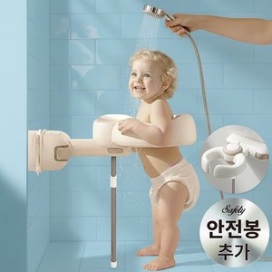 베베오브 아기 샤워 목욕핸들 휴대용 부착식, 베이지 크림, 1개