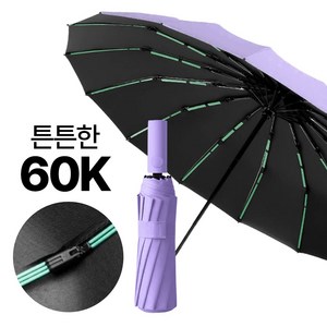 obp 초강력 튼튼 24K 60K 접이식 원터치 3단 암막 자동 우산