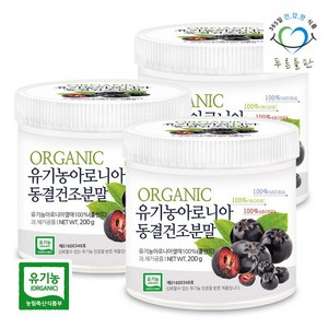 푸른들판 유기농 동결건조 아로니아 분말 200g 3통 가루 파우더 100프로 폴란드산, 3개