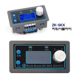 ZK-5KX DIY DC 가변 파워서플라이 모듈 조절 가능 전원 공급 장치, 1개