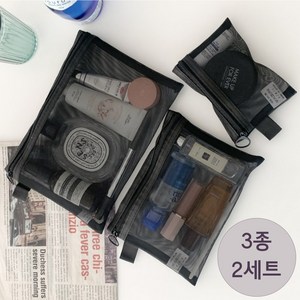 멜로우앤유 메쉬파우치 화장품 수납 다용도 3종 2세트