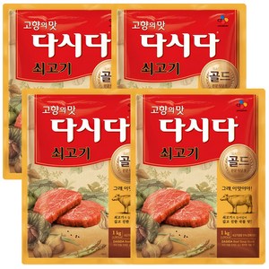 상세정보별도표기 민트딜 쇠고기다시다 복합조미식품 골드 백설, 1kg, 4개