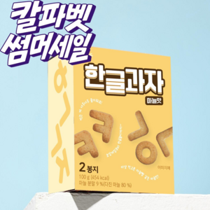 한글과자 마늘맛 (50g * 2봉지), 100g, 1박스