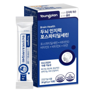 영진약품 두뇌 인지력 포스파티딜세린 분말 식약청인증