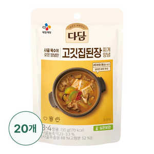 다담 CJ 고깃집된장찌개양념 130gx20입, 130g, 20개