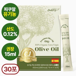 델리플라이 산도 0.12 유기농100% 프리미엄 엑스트라버진 폴리페놀 냉압착 올리브오일 스틱 30p, 450ml, 1박스