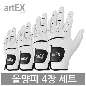 [atEX] 아텍스 골프장갑 올양피 남성용 / 4장세트, 4개