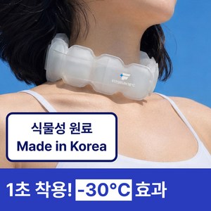 핏츠런 아이스 넥쿨러 쿨링 넥밴드 얼음 목걸이 국내산, 화이트, 1개