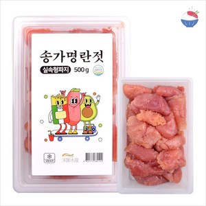 송가 무색소 저염 백명란젓 파지(실속형), 500g, 1개