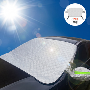 클리어뷰 4계절 자동차 성에방지커버 햇빛가리개 앞유리 커버, L