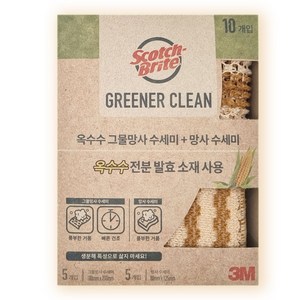 스카치브라이트 옥수수 망사 수세미 2종