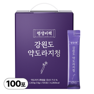 평생비책 강원도 약도라지청 100% 약도라지 무설탕, 100개입, 13g, 1세트